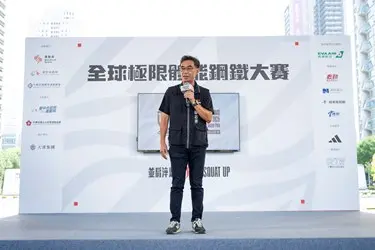 圖片來源:臺中市政府