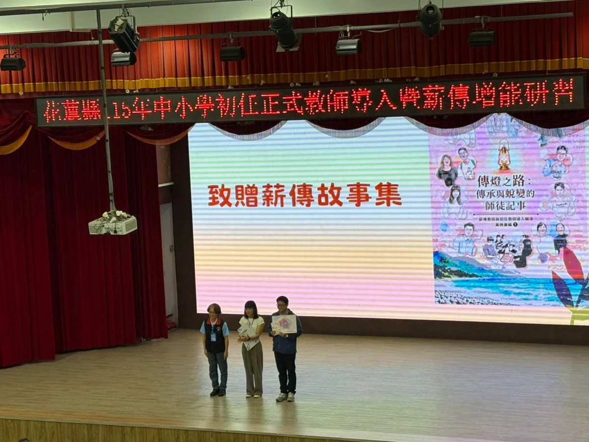 圖片來源:花蓮縣政府