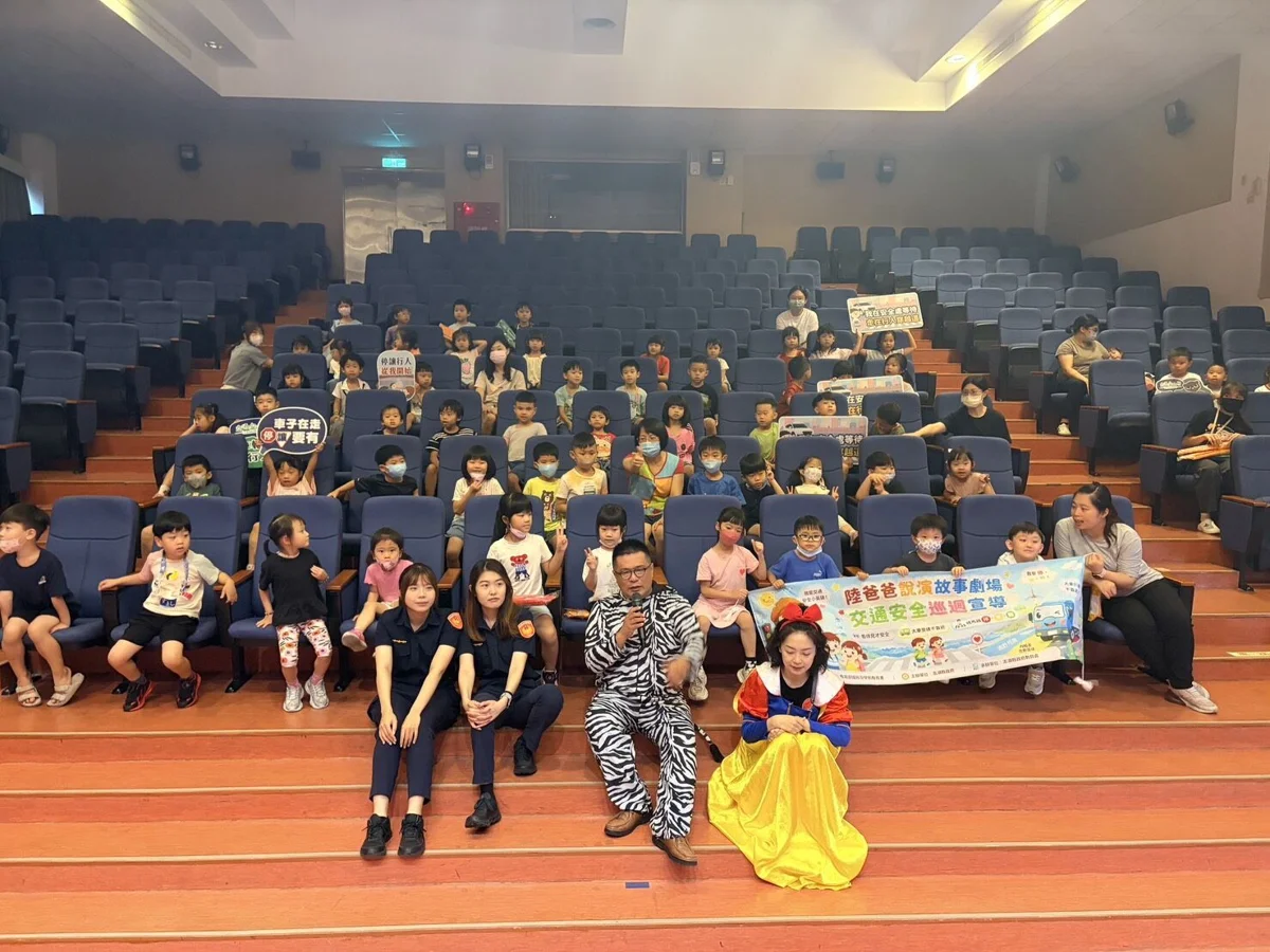 寓教於樂學交安！馬公啟明所攜手「陸爸爸」 故事劇場前進校園