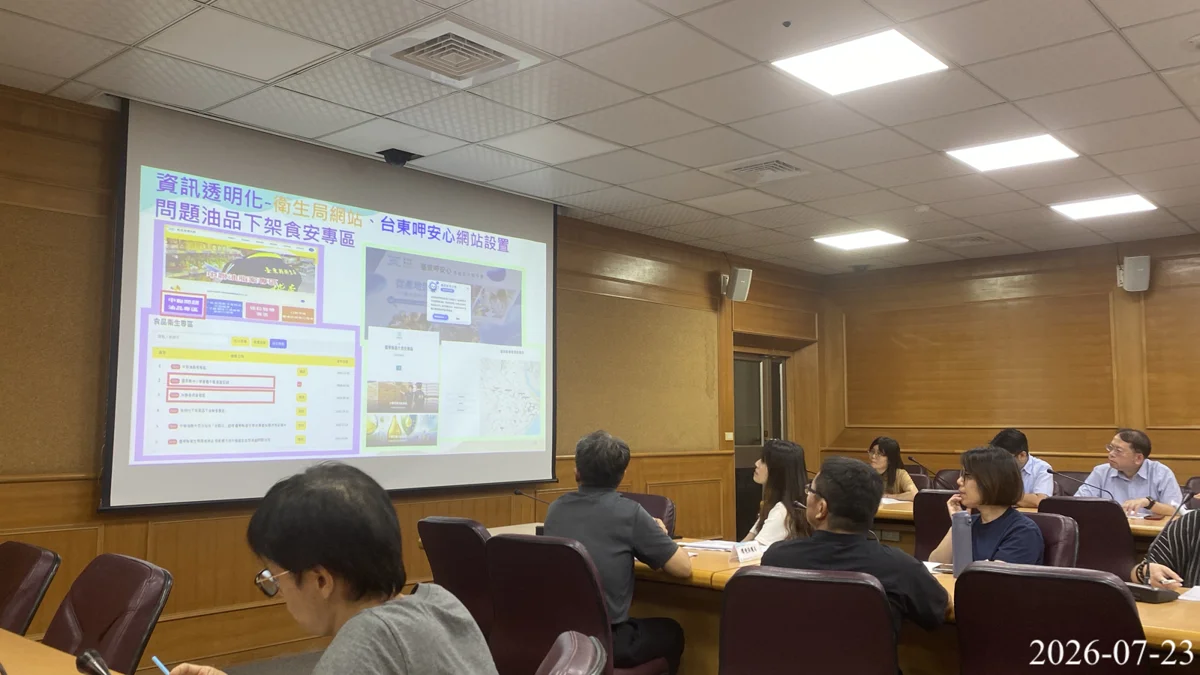 臺東縣府嚴把食安關卡!饒慶鈴:全面圍堵問題油品,守護鄉親健康