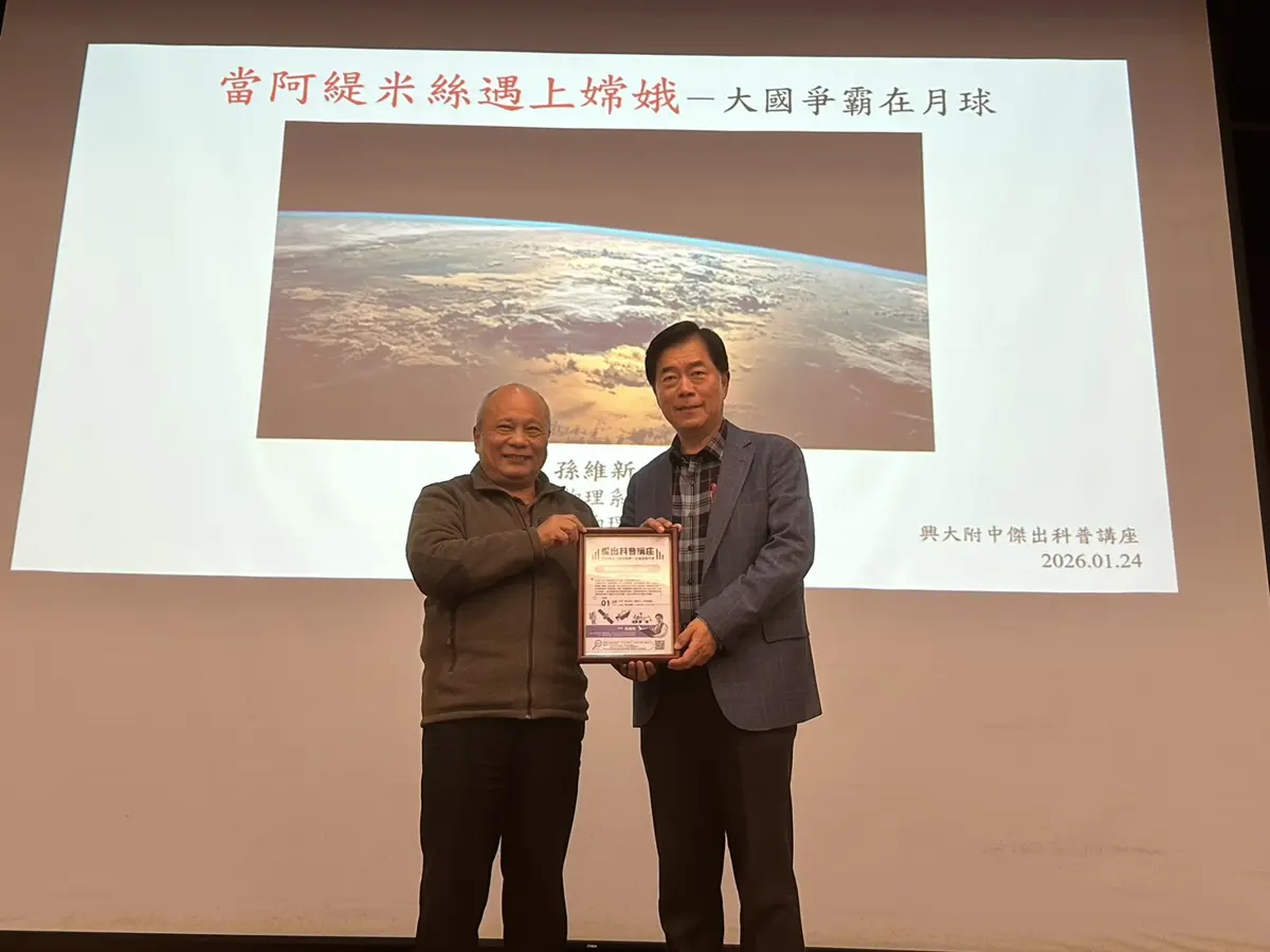 圖片來源:臺中市政府