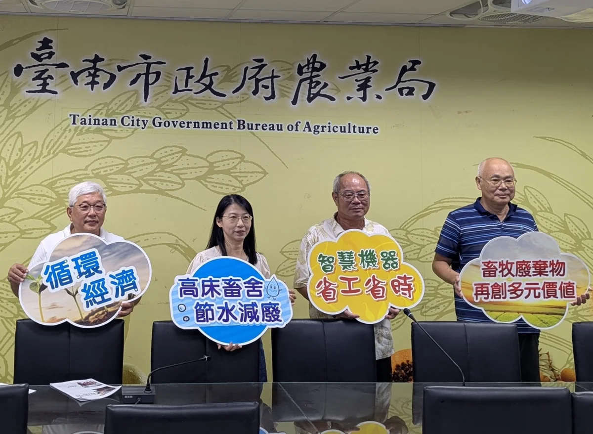 圖片來源:臺南市政府