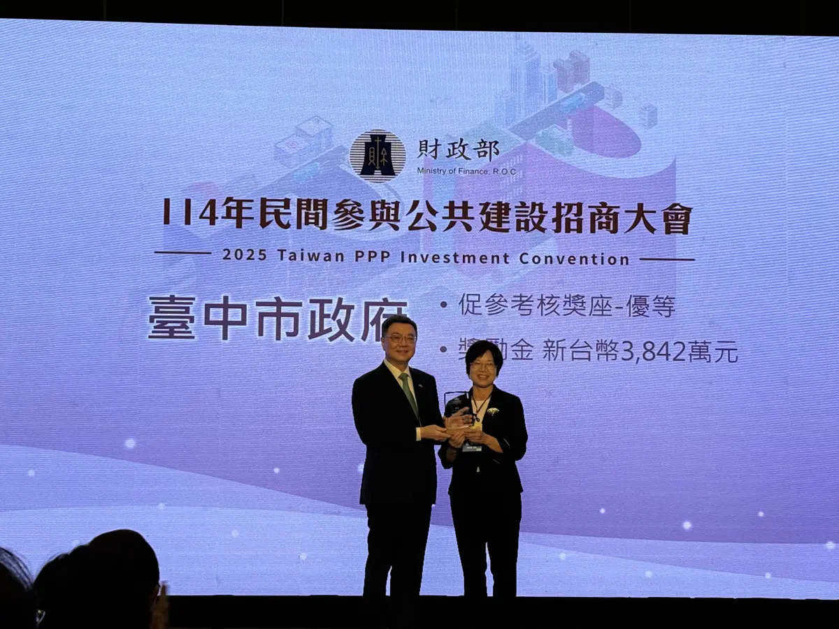 台中招商引資再傳捷報!連4年獲中央「優等」肯定,吸金破113億元