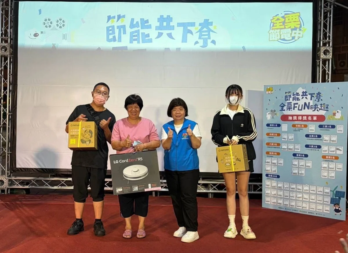 圖片來源：苗栗縣政府