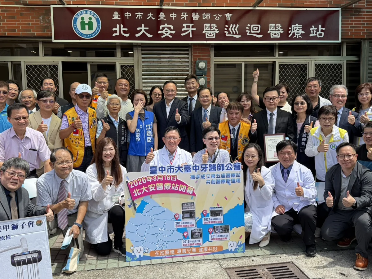 圖片來源：臺中市政府