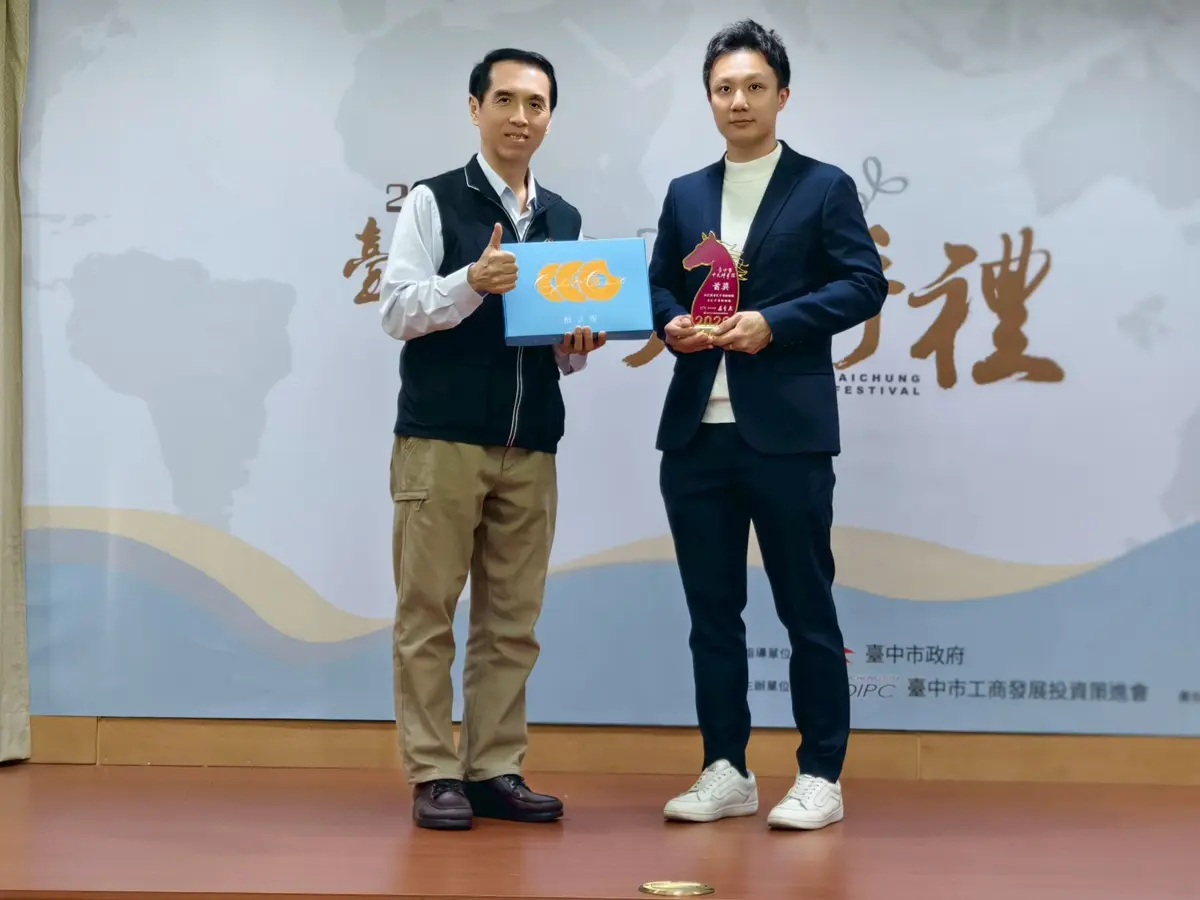圖片來源:臺中市政府
