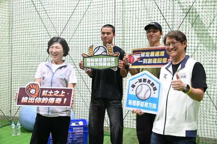 圖片來源:臺東縣政府