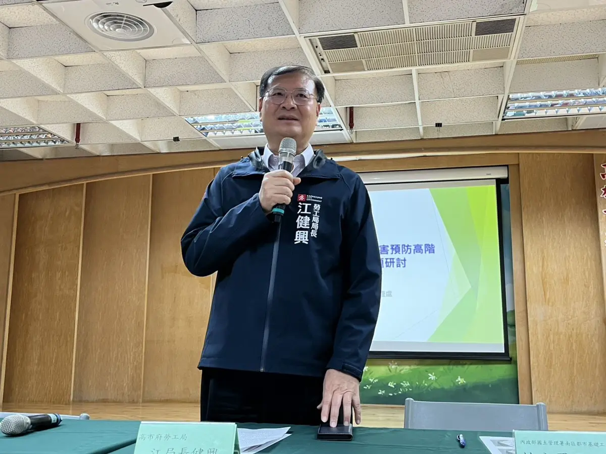 圖片來源:高雄市政府