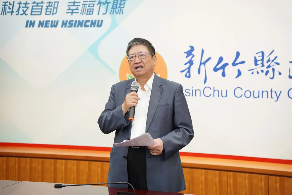 圖片來源:新竹縣政府
