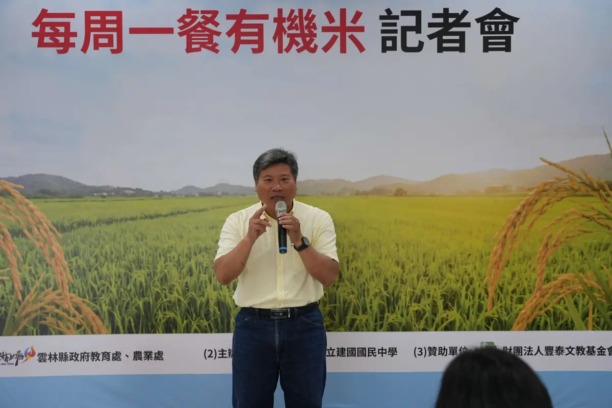 圖片來源:雲林縣政府