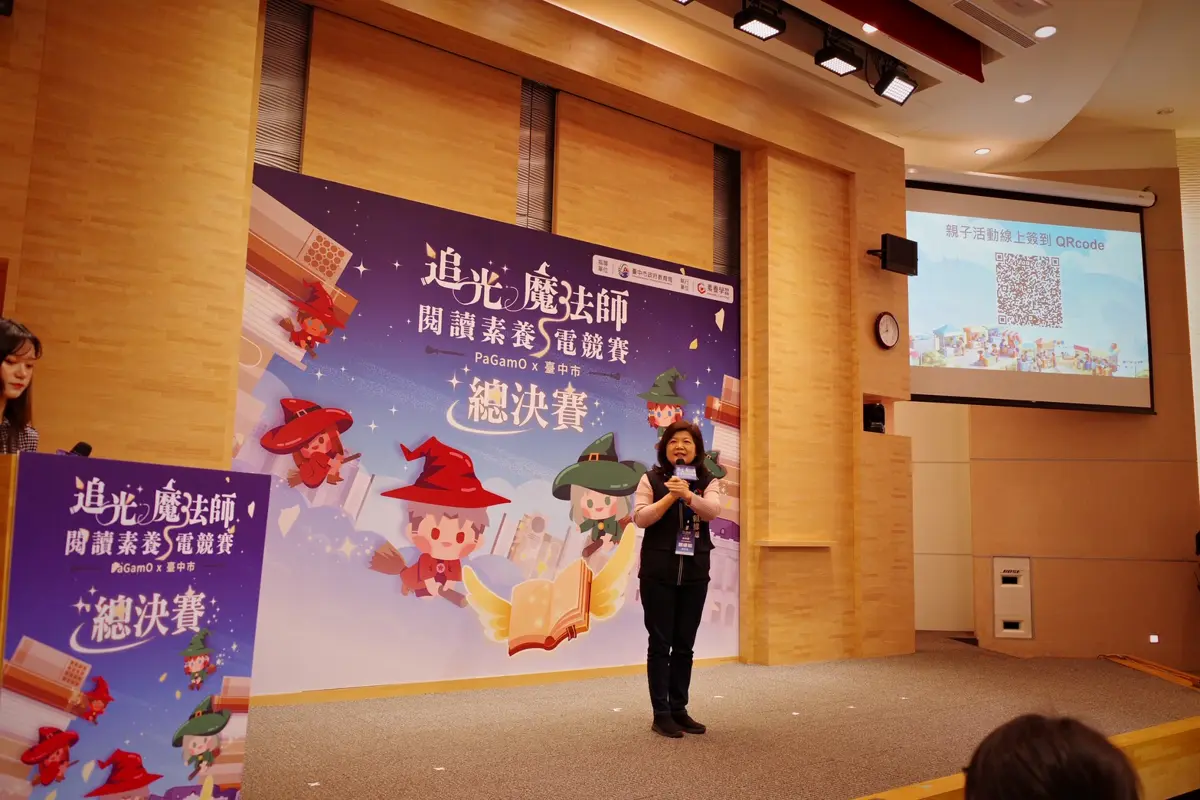 圖片來源:臺中市政府
