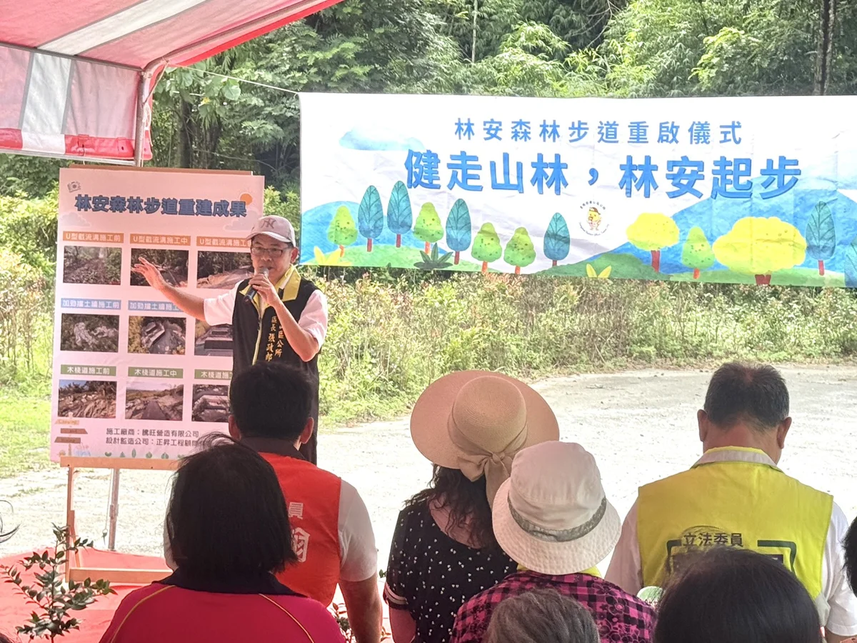 圖片來源:臺南市政府