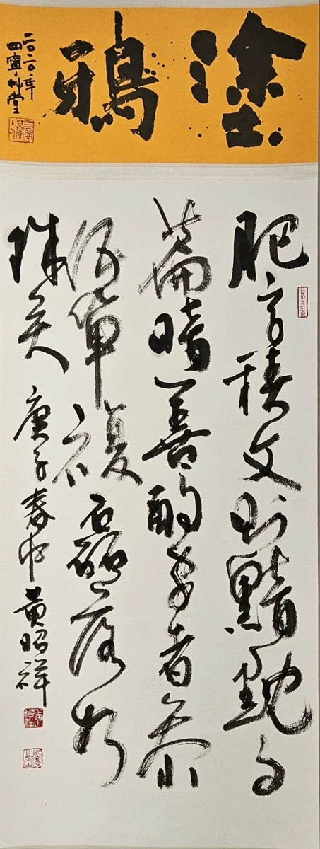 圖片來源：南投縣文化局-活動