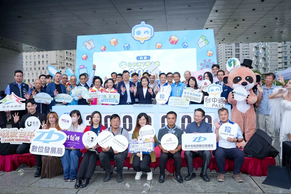 台中通真的狂!幸運兒登發票爽中日本機票,下載破300萬曝成功關鍵