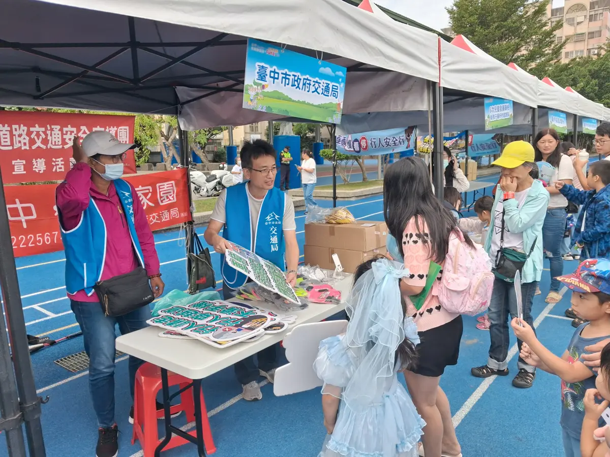 圖片來源:臺中市政府