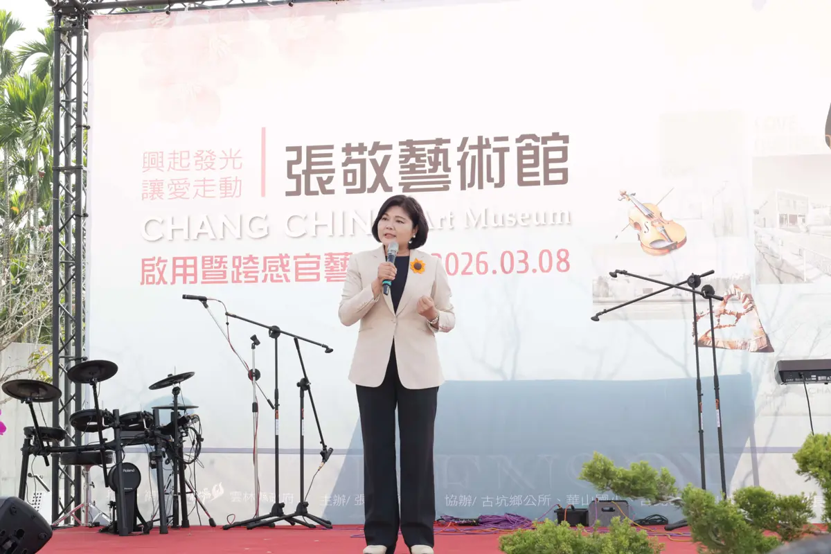 圖片來源:雲林縣政府