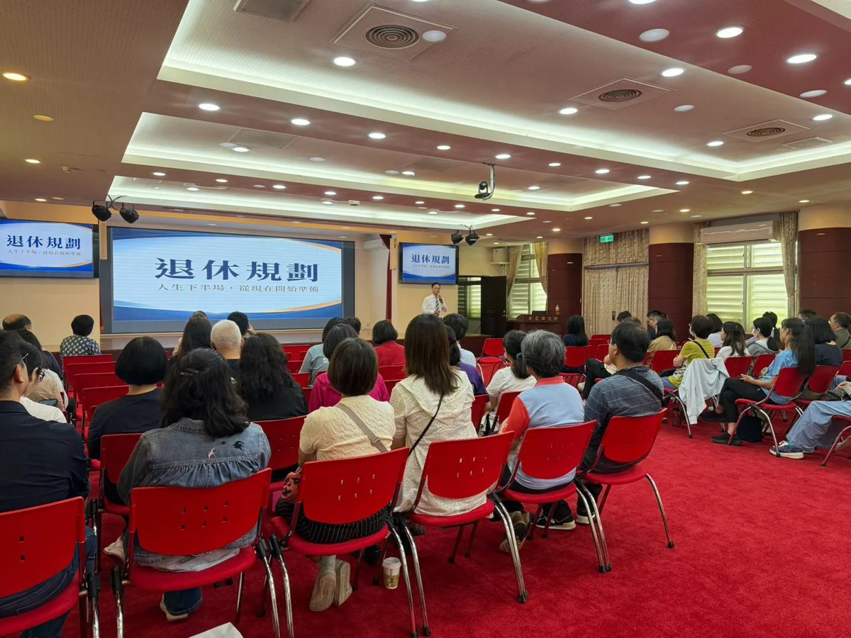 縣府為員工理財把關!元大專家親授退休與財務安全規劃指南