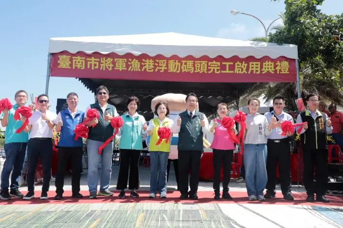 台南將軍漁港浮動碼頭升級完工！未來有望搭「金澎之星」直飛澎湖跳島遊