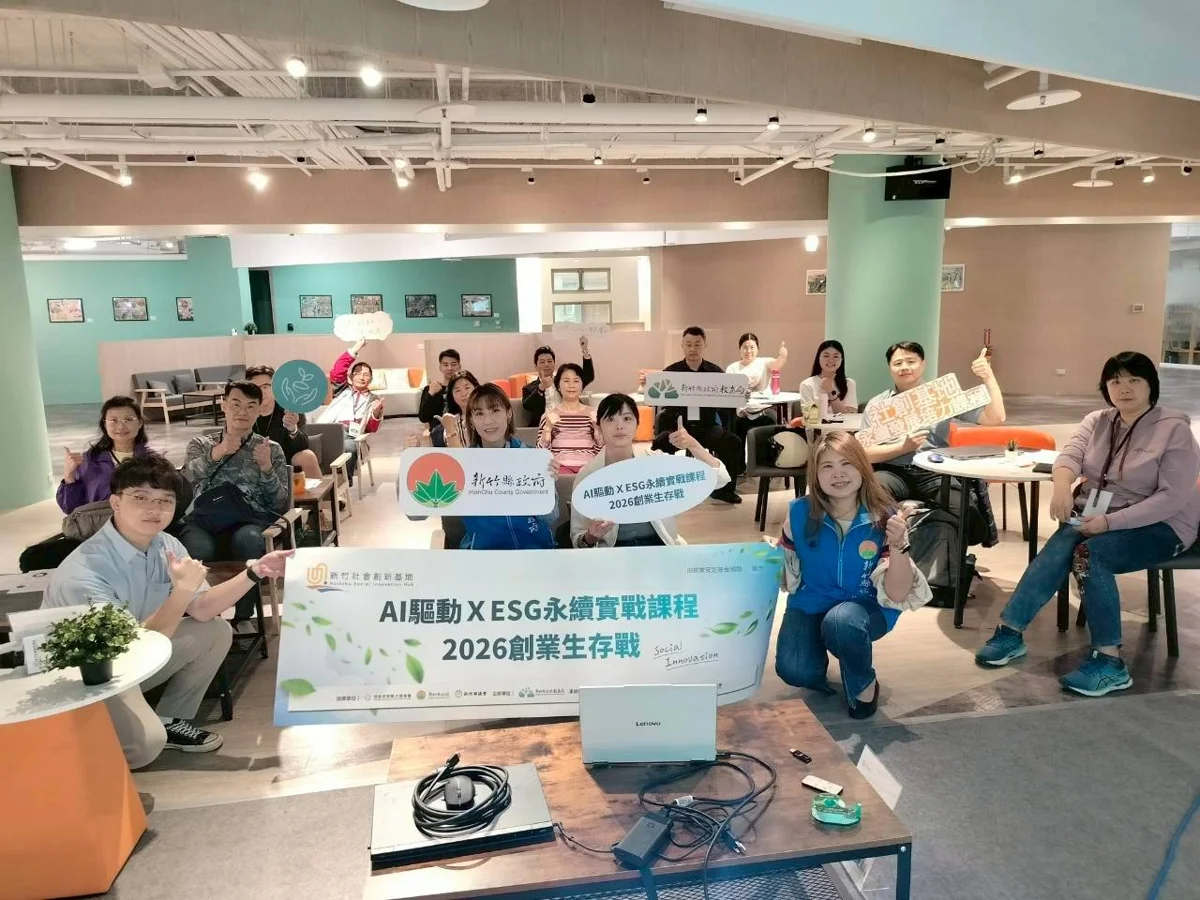 圖片來源：新竹縣政府