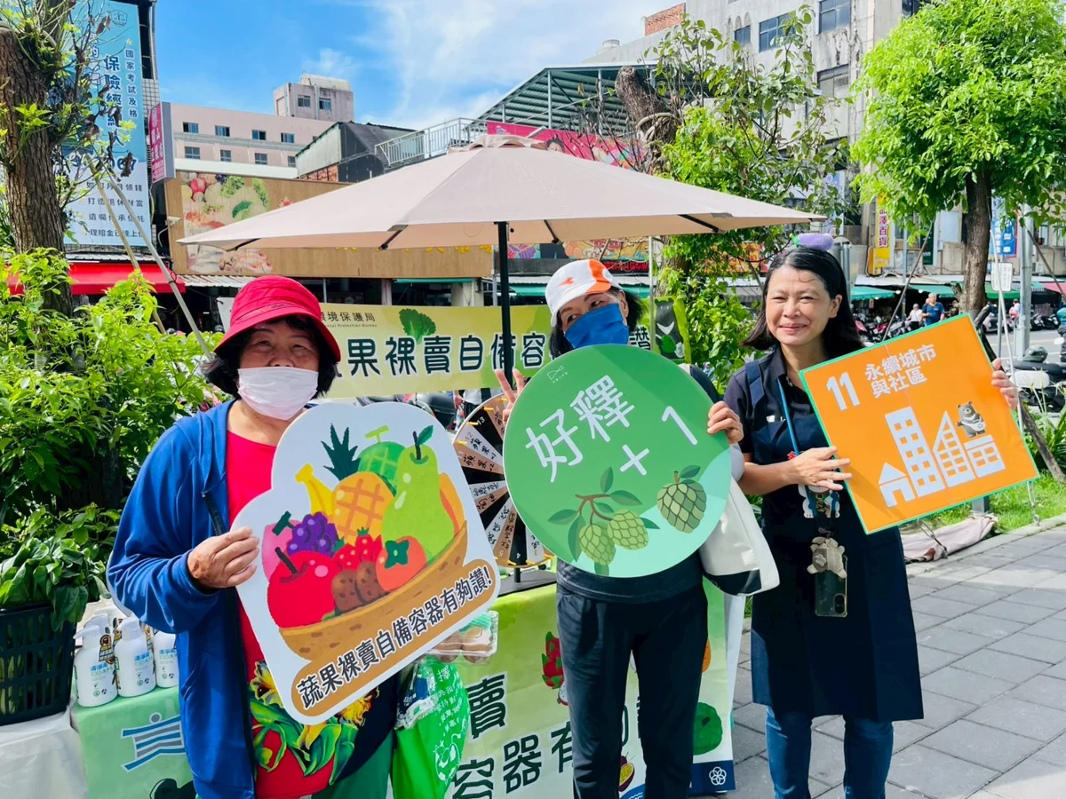 圖片來源:臺東縣環保局