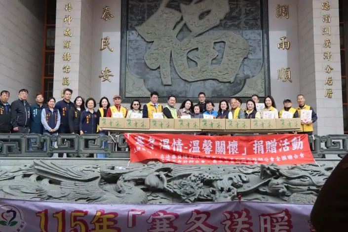 苗栗竹南寒冬送暖!龍鳳宮集結愛心 縣長夫人陳美琦現身力挺