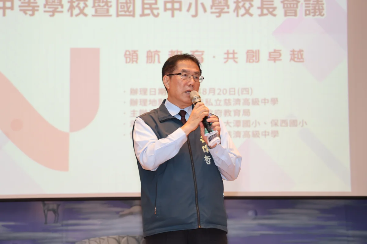 圖片來源:臺南市政府
