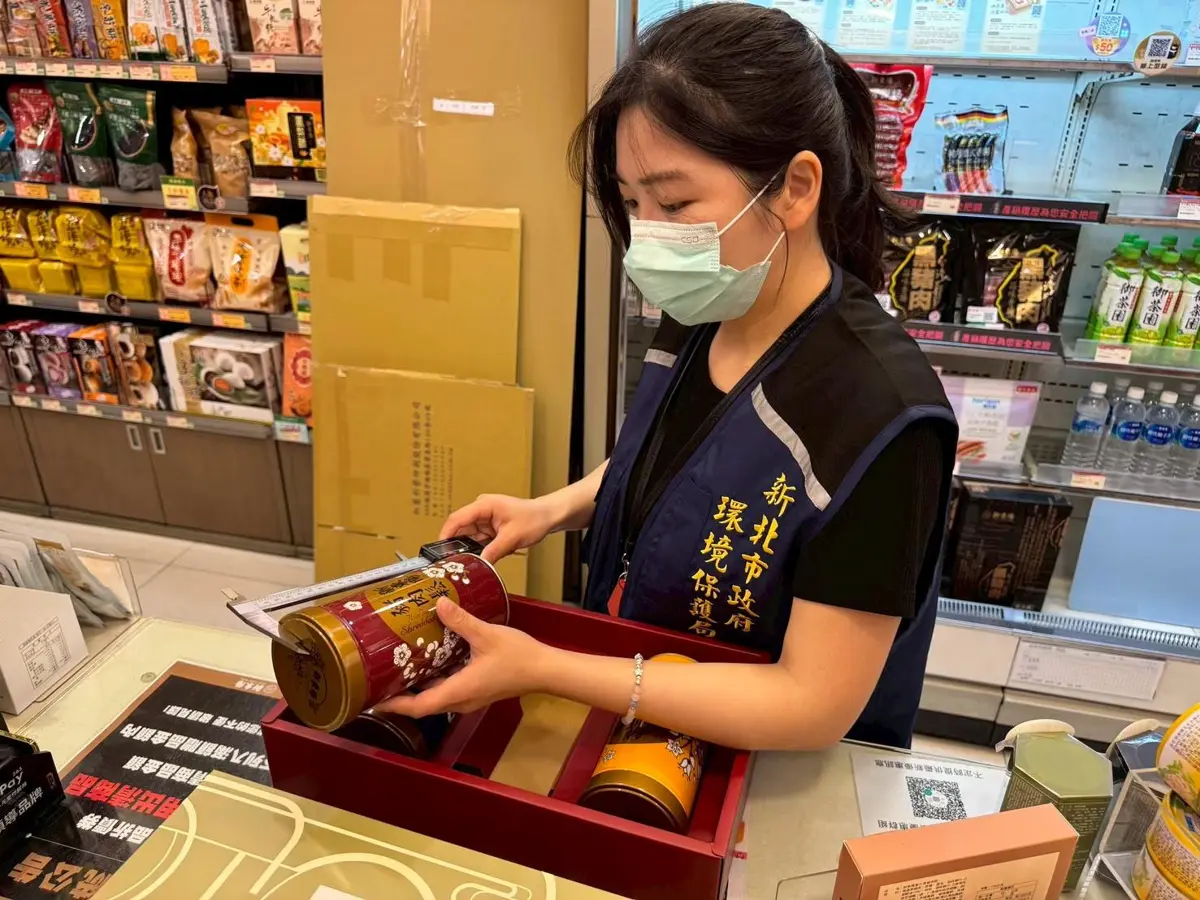 圖片來源:新北市政府