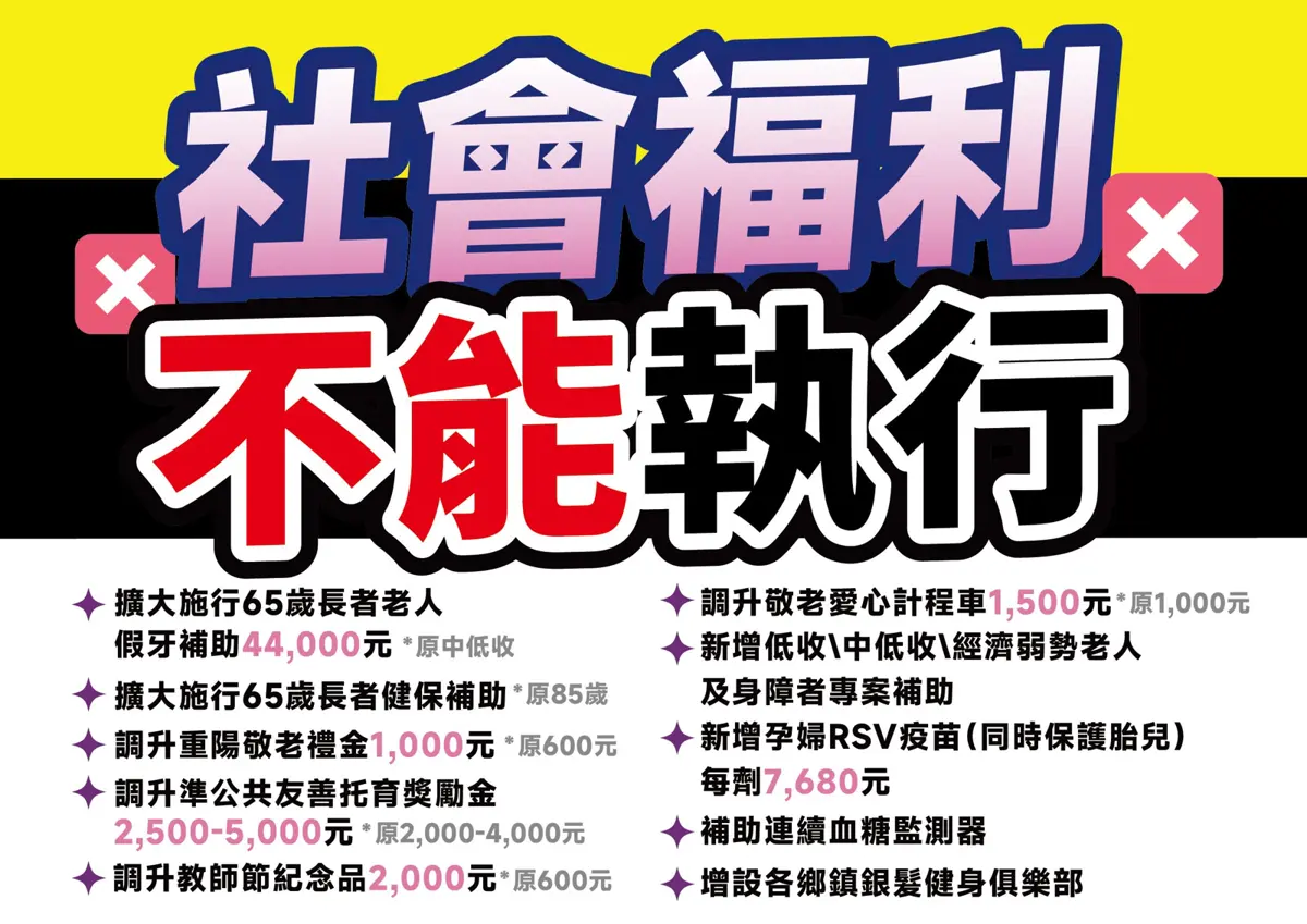 圖片來源:花蓮縣政府