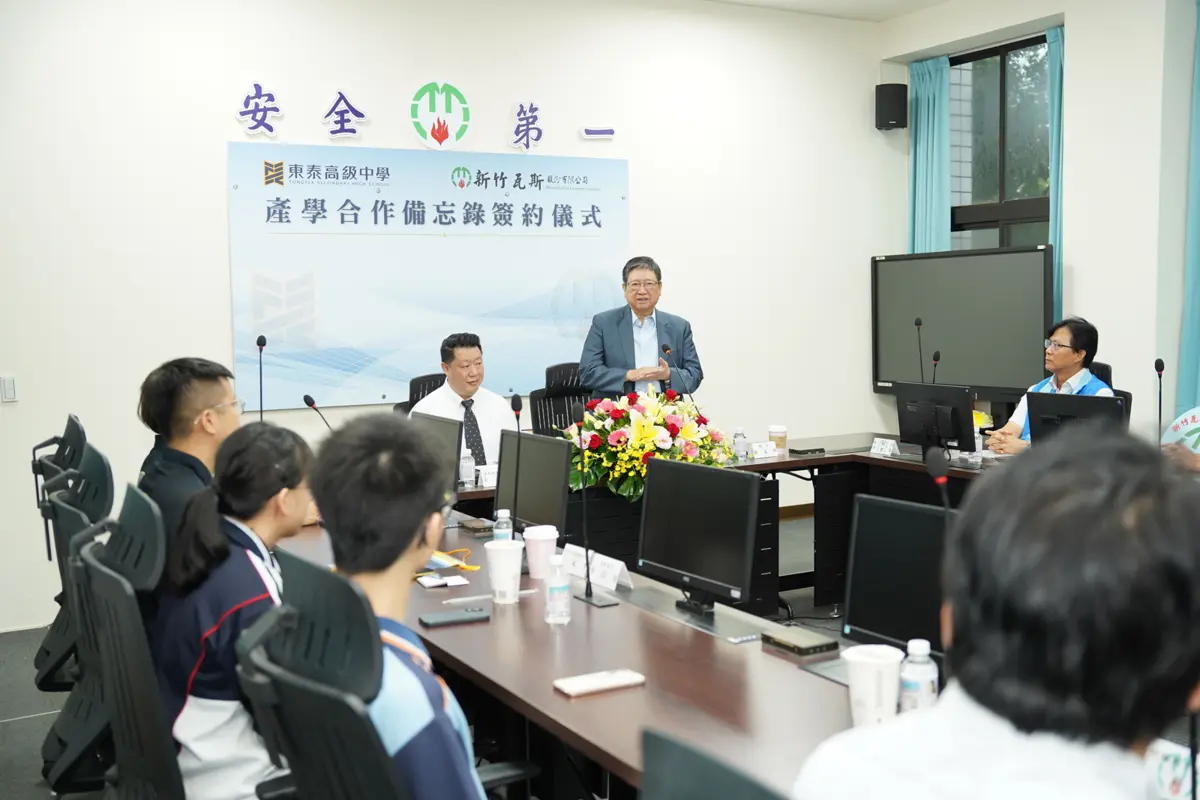 圖片來源:新竹縣政府