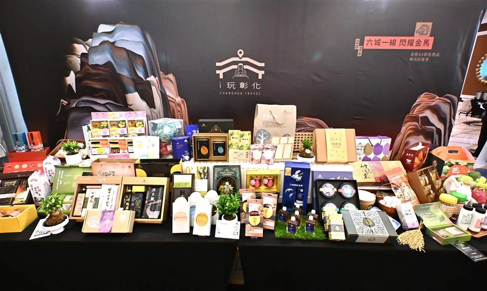 圖片來源:彰化縣政府