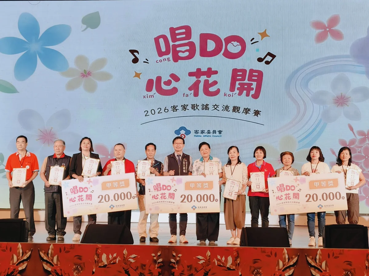 圖片來源：苗栗縣政府