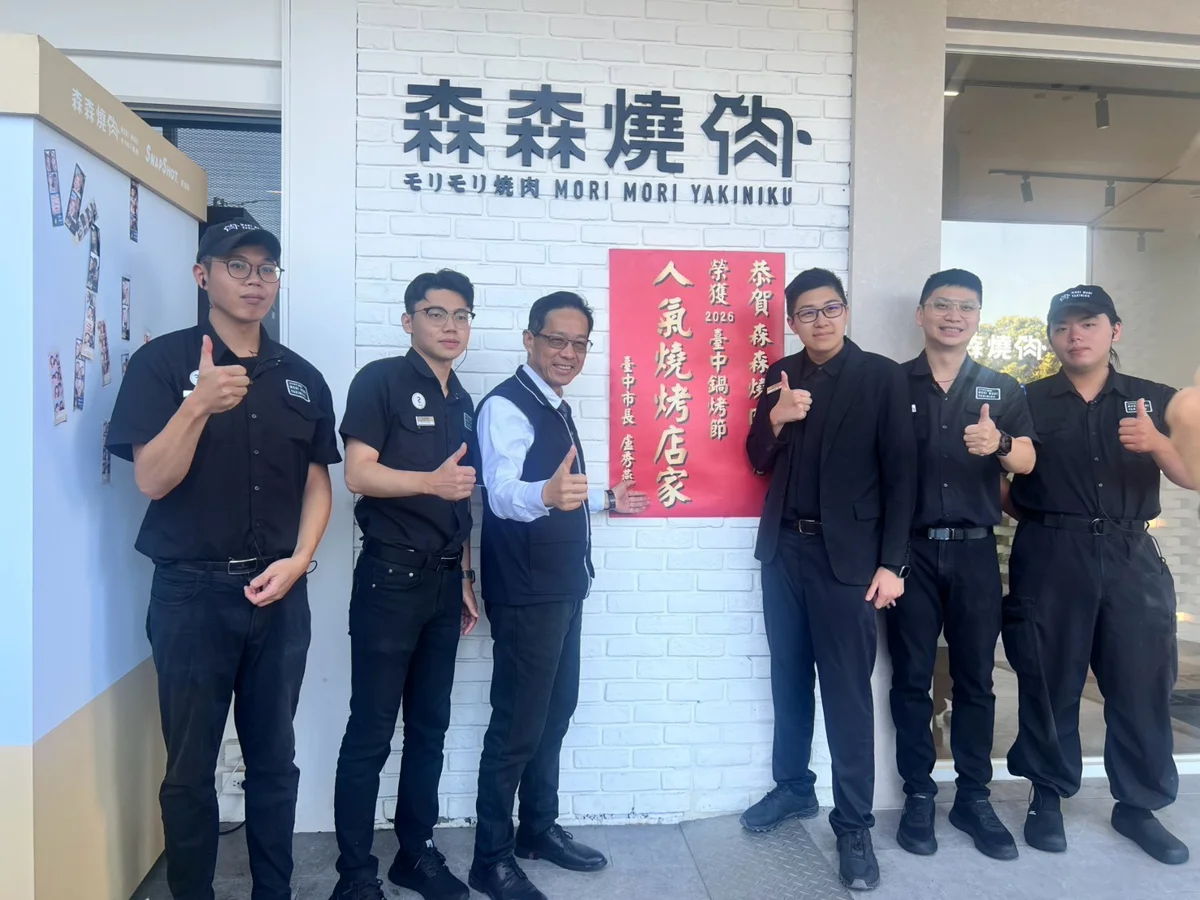 圖片來源:臺中市政府
