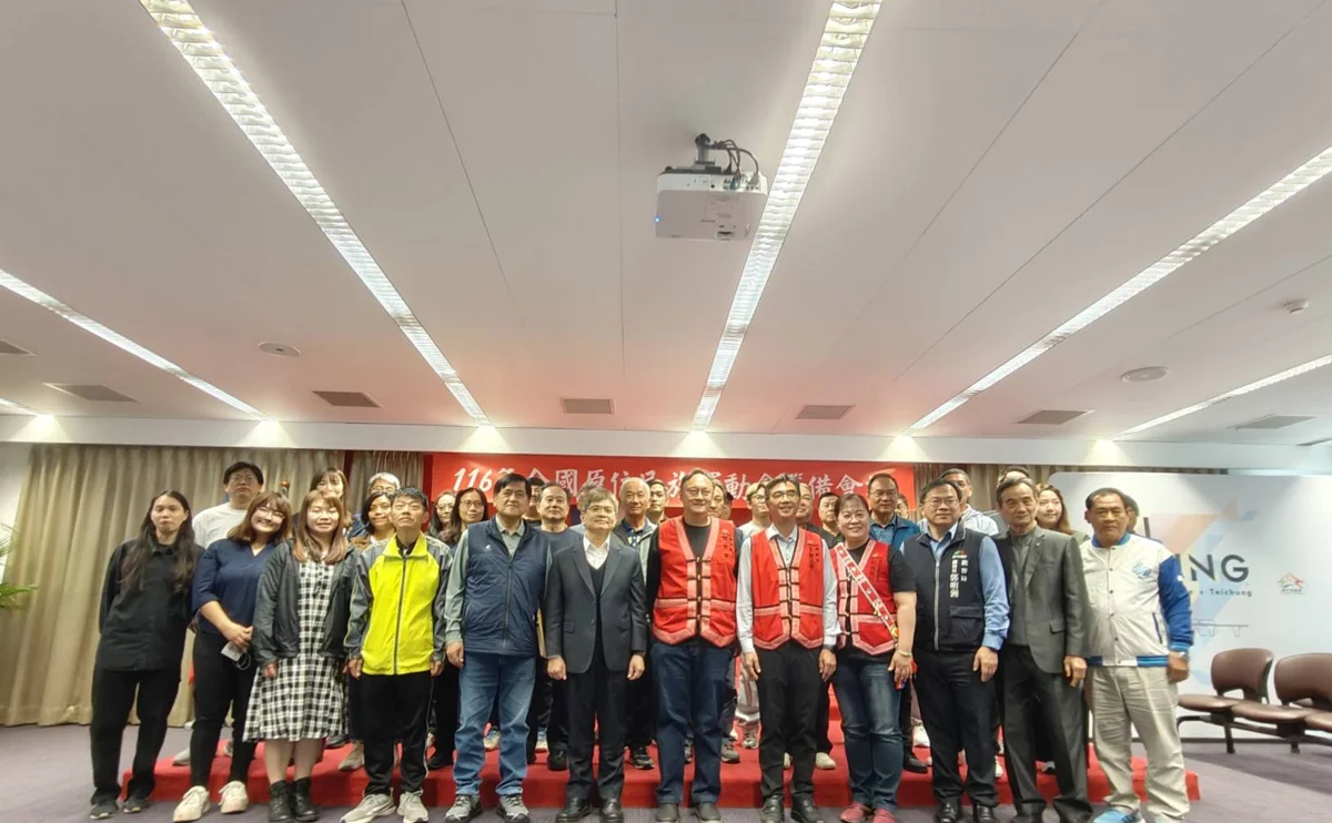 圖片來源:臺中市政府