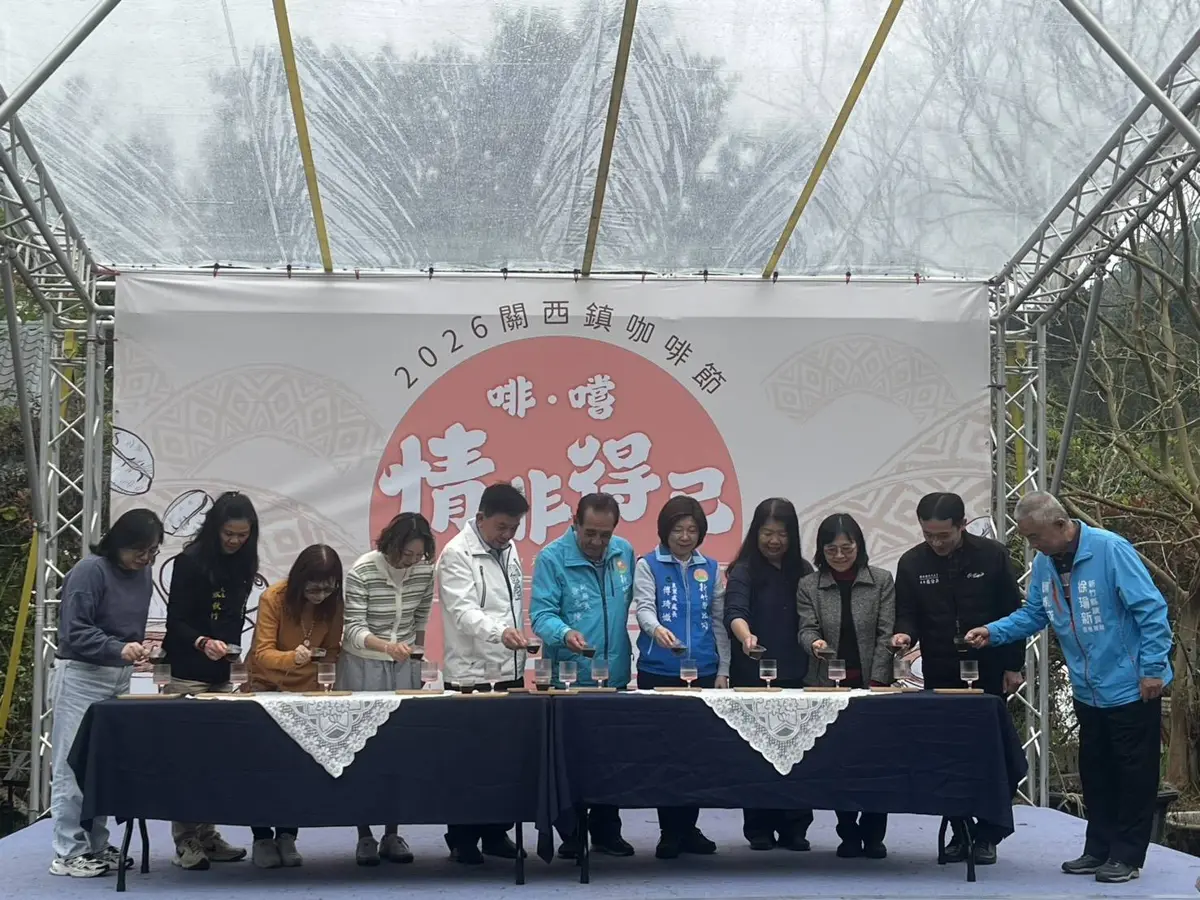 圖片來源:新竹縣政府