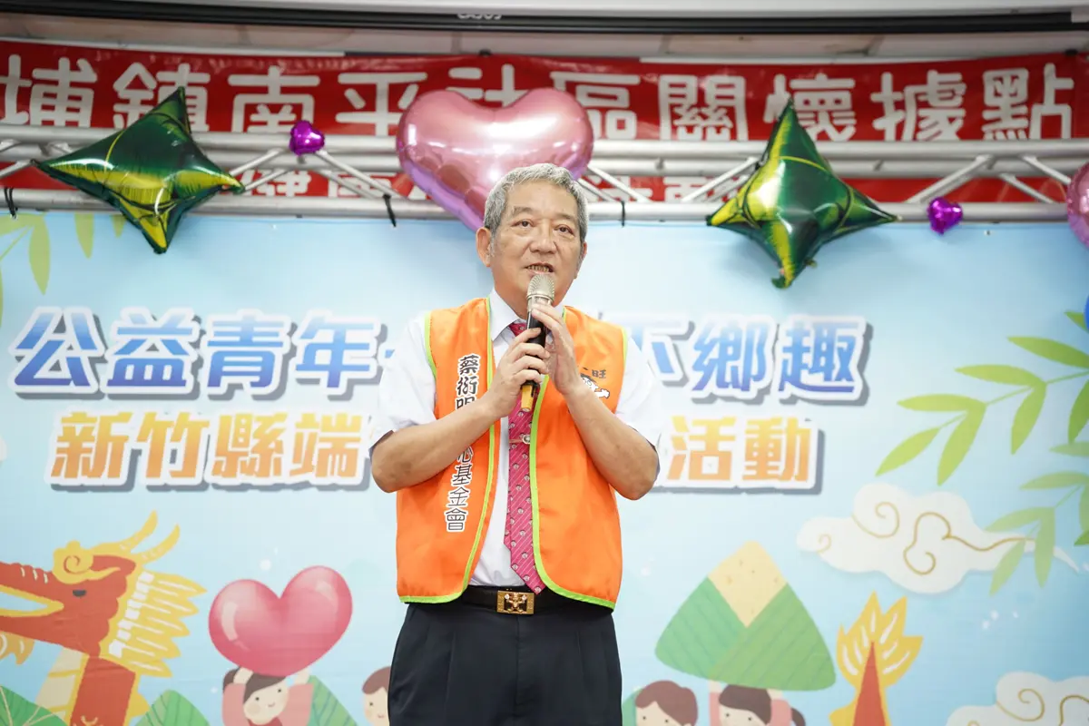 圖片來源:新竹縣政府