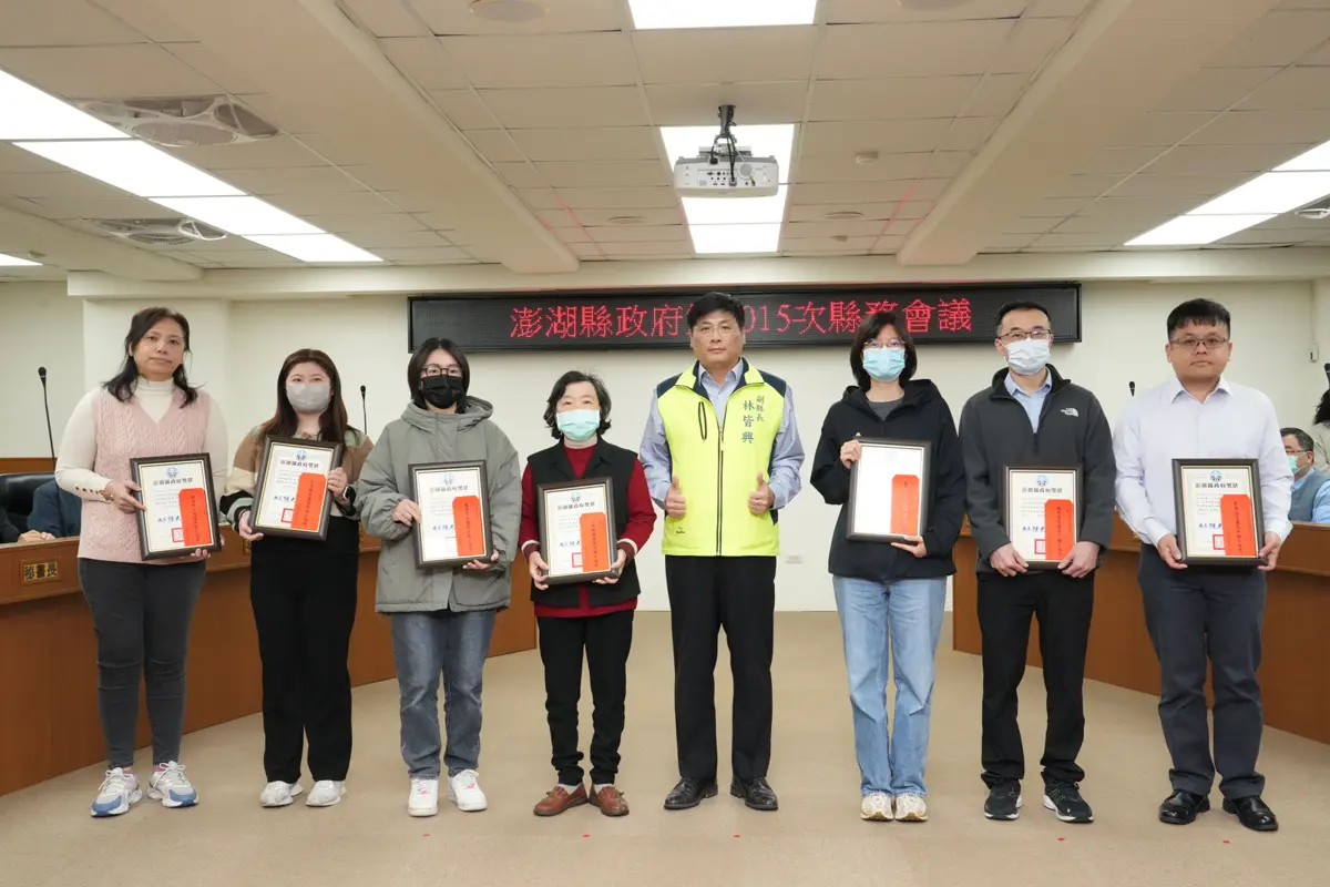 圖片來源:澎湖縣政府