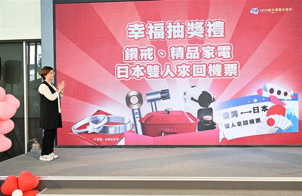 圖片來源:彰化縣政府