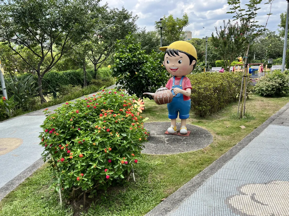 世界兒童日去哪玩?鶯歌永吉公園變身「陶瓷樂園」,3大亮點親子必訪!