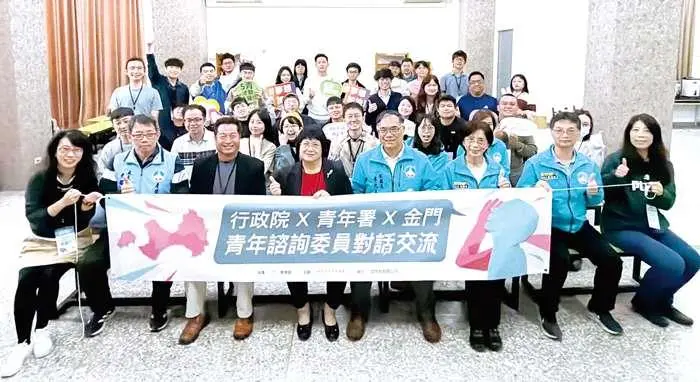 中央地方青年金門大會師!5大創生提案點亮離島未來