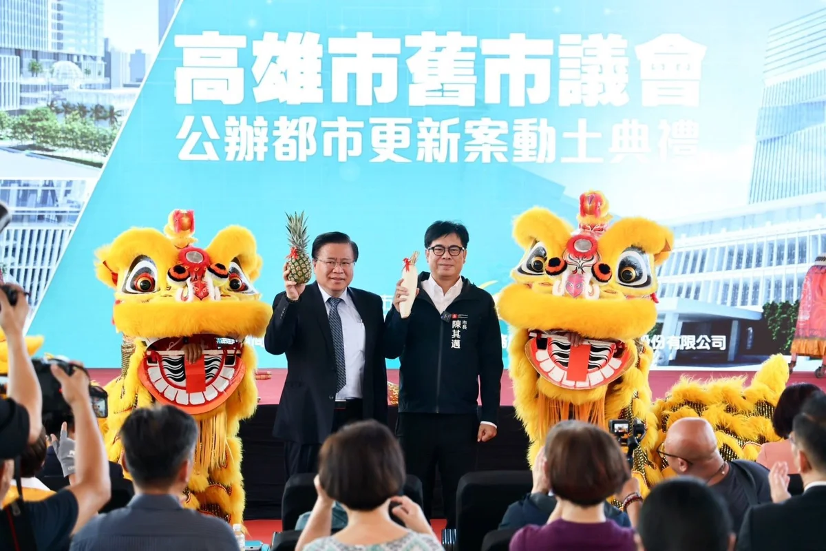 圖片來源:高雄市政府