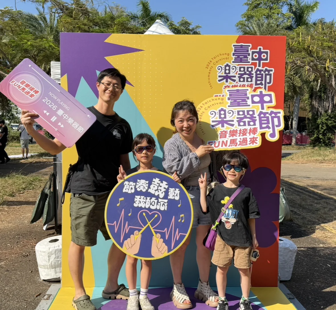 圖片來源:臺中市政府