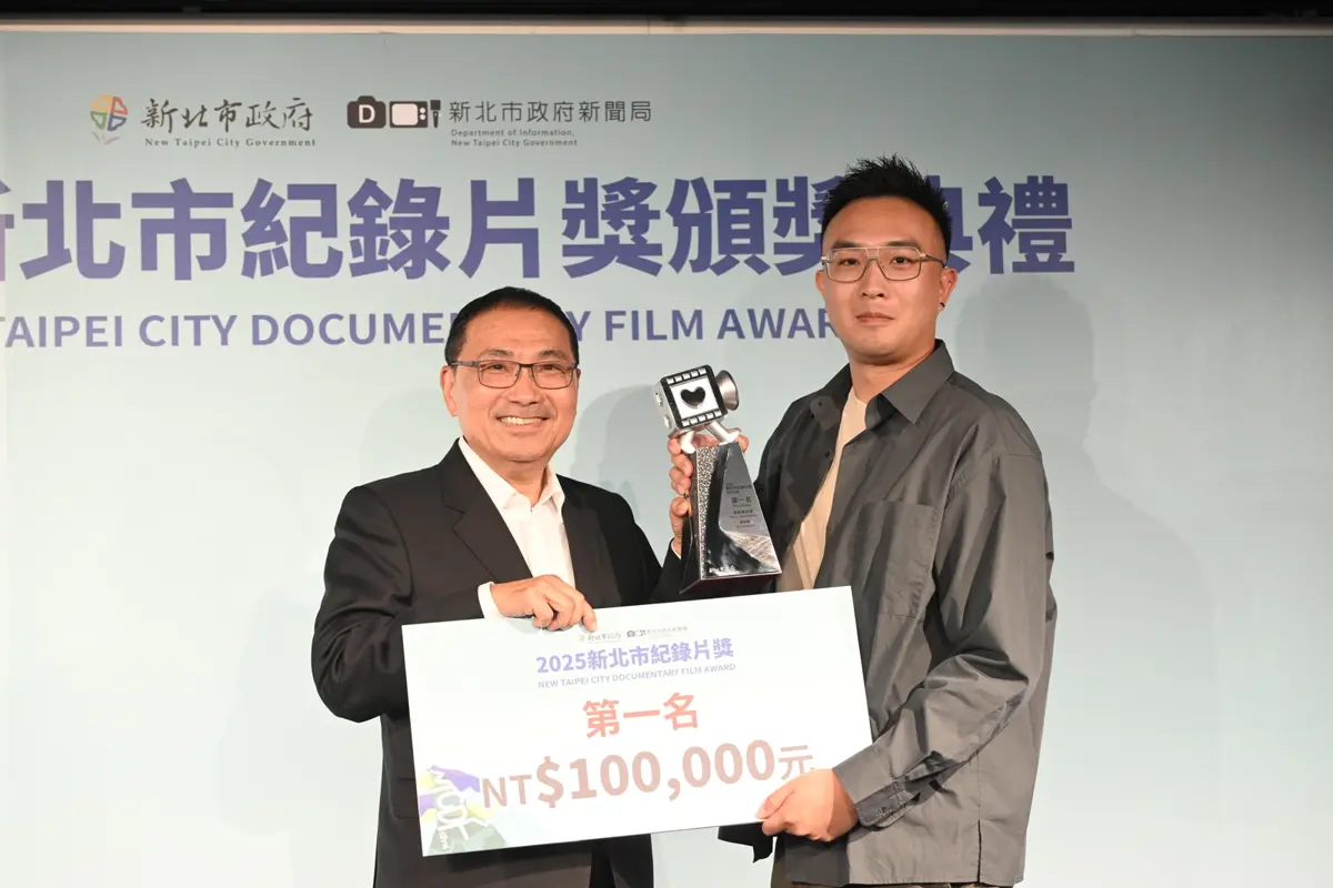 圖片來源:新北市政府