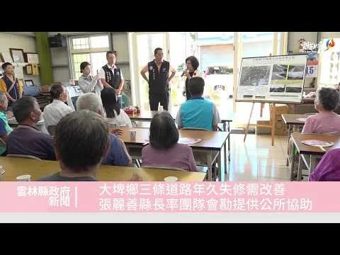 圖片來源:雲林縣政府