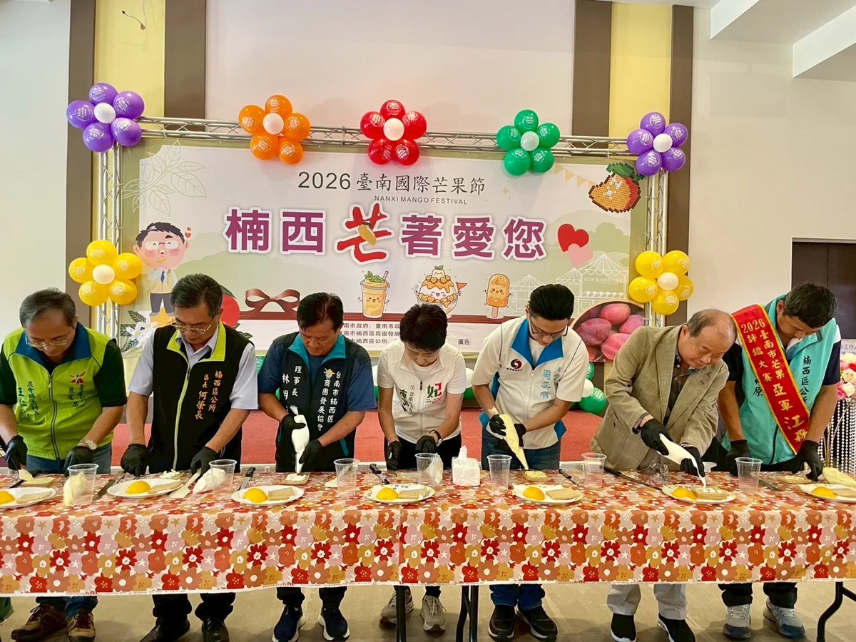 臺南芒果季熱鬧登場！「楠西，芒著愛您」進駐玫瑰綠柏園 闖關吃冰超消暑