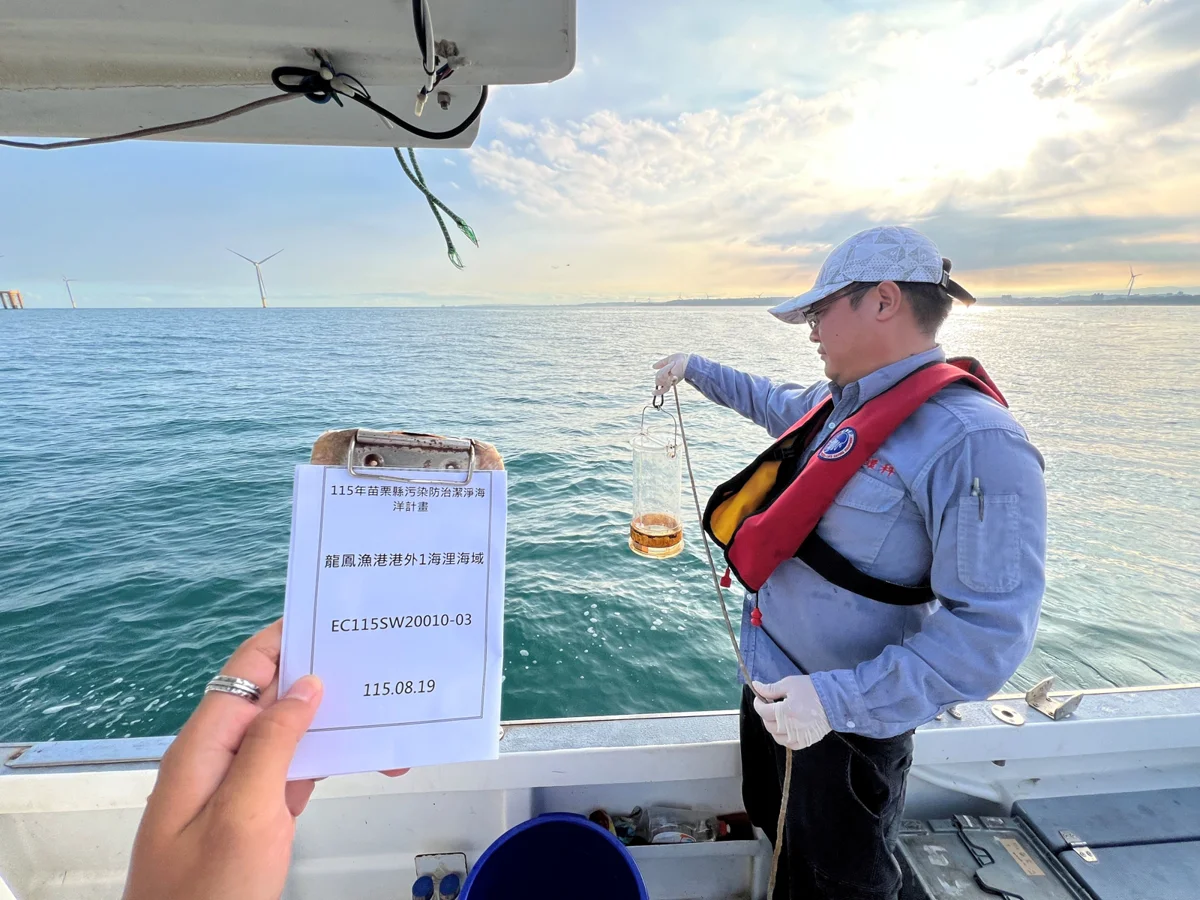 苗栗海域水質100%過關!115年第3季監測出爐,通霄海水浴場評定「優良」