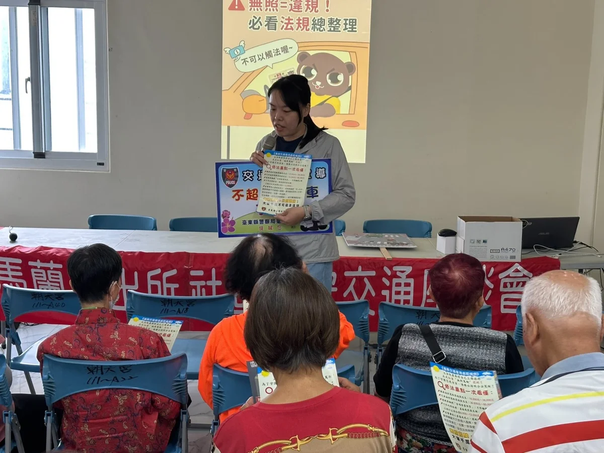 圖片來源:臺東縣政府