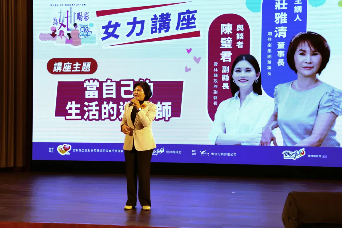 圖片來源:雲林縣政府