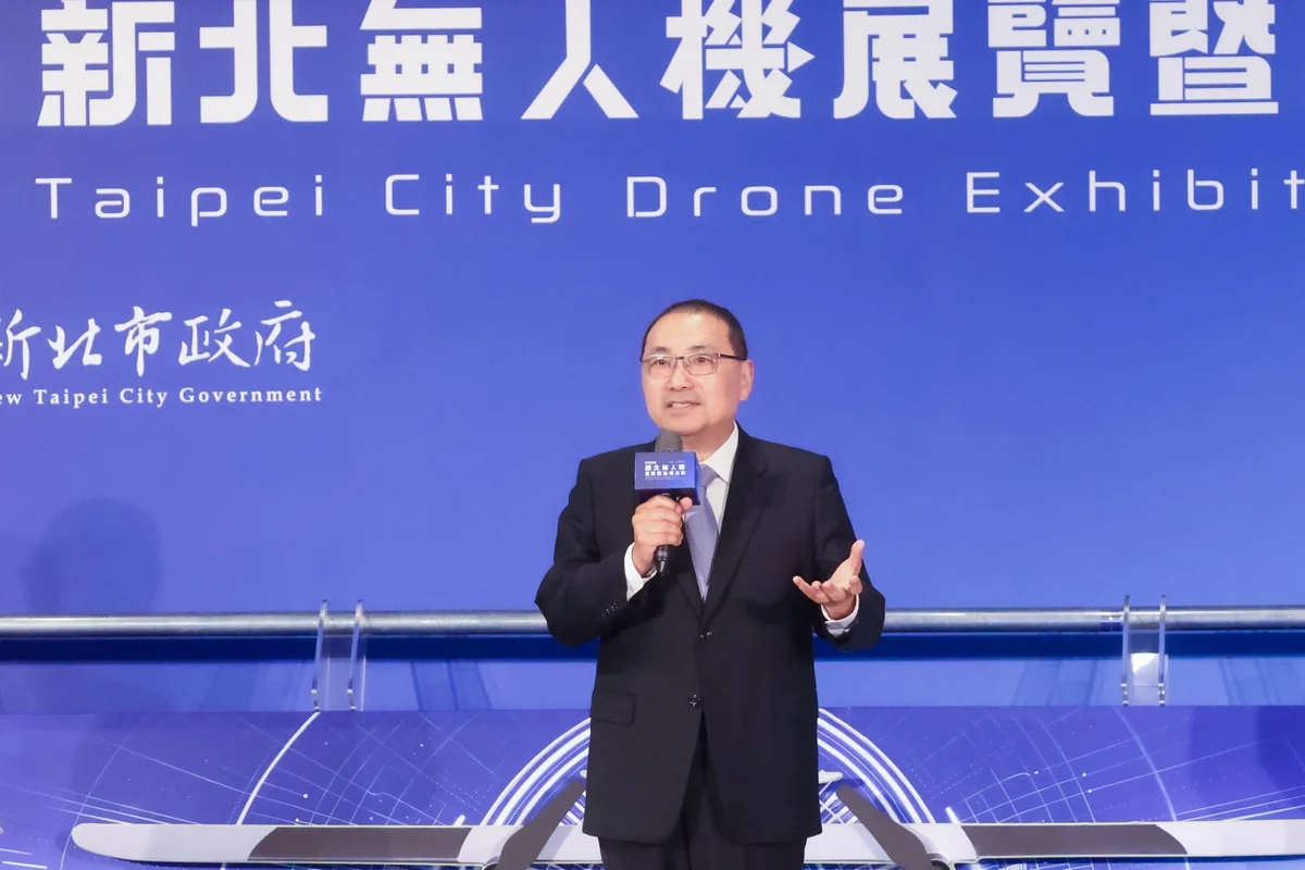 新北無人機展覽論壇登場!侯友宜攜手AIT盼打造國際競爭力
