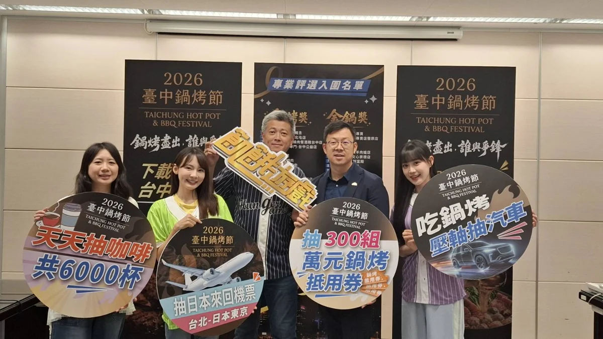 圖片來源:臺中市政府