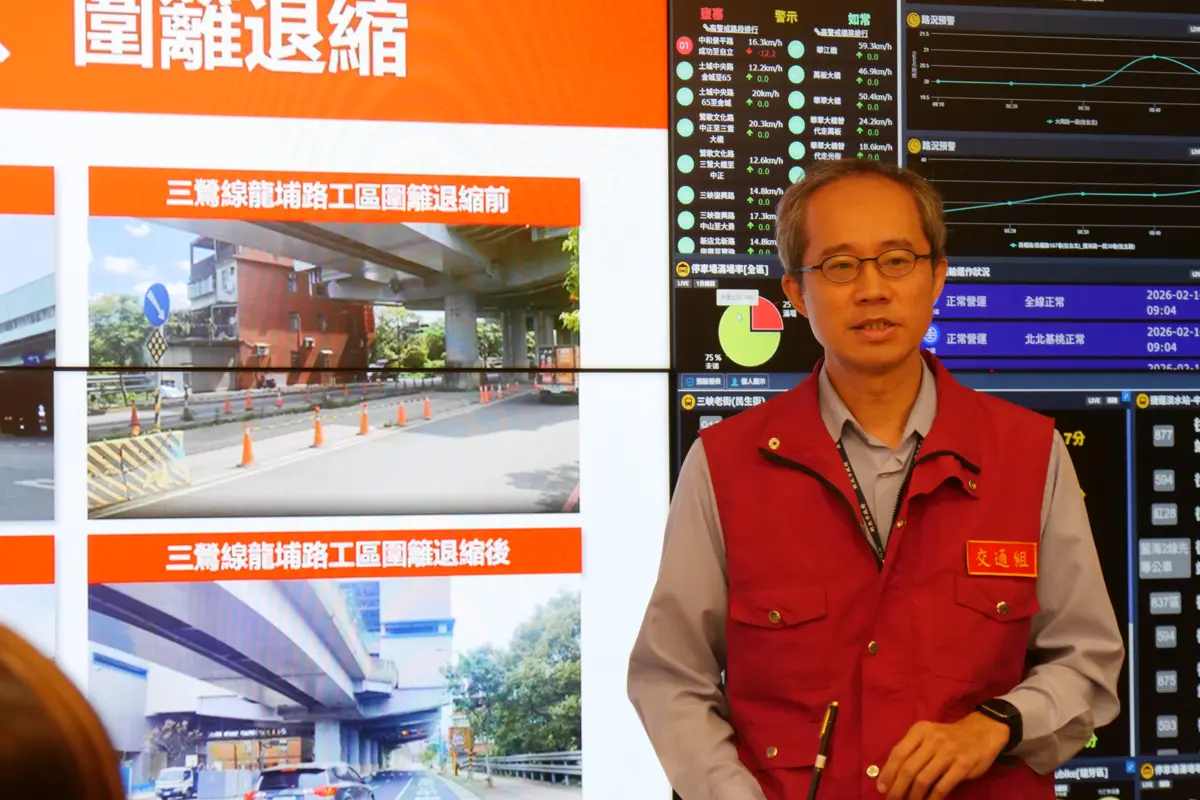 圖片來源:新北市政府